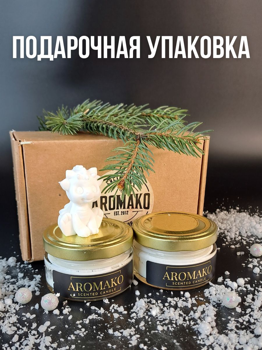 Набор аромасвечей AromaKo «Рождественская Ель + Апельсин и корица»