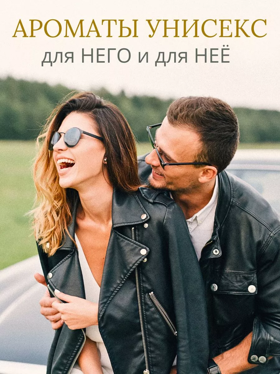 Духи женские стойкие набор пробников духов 7 штук по 1,5мл