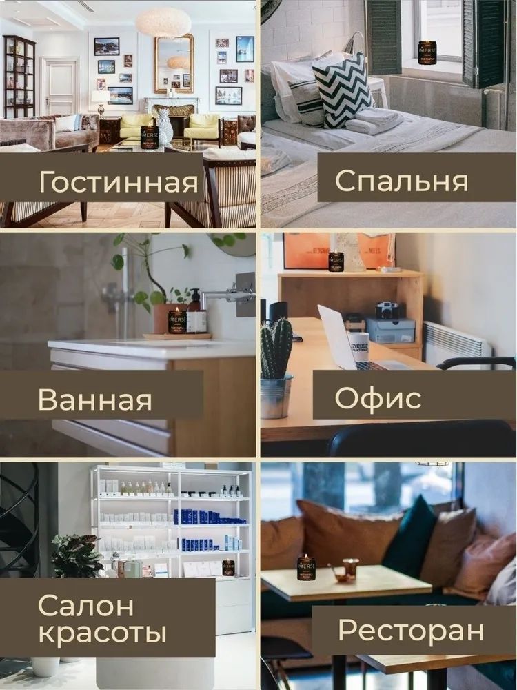 Аромасвеча AromaKo «Имбирный пряник», 50 г