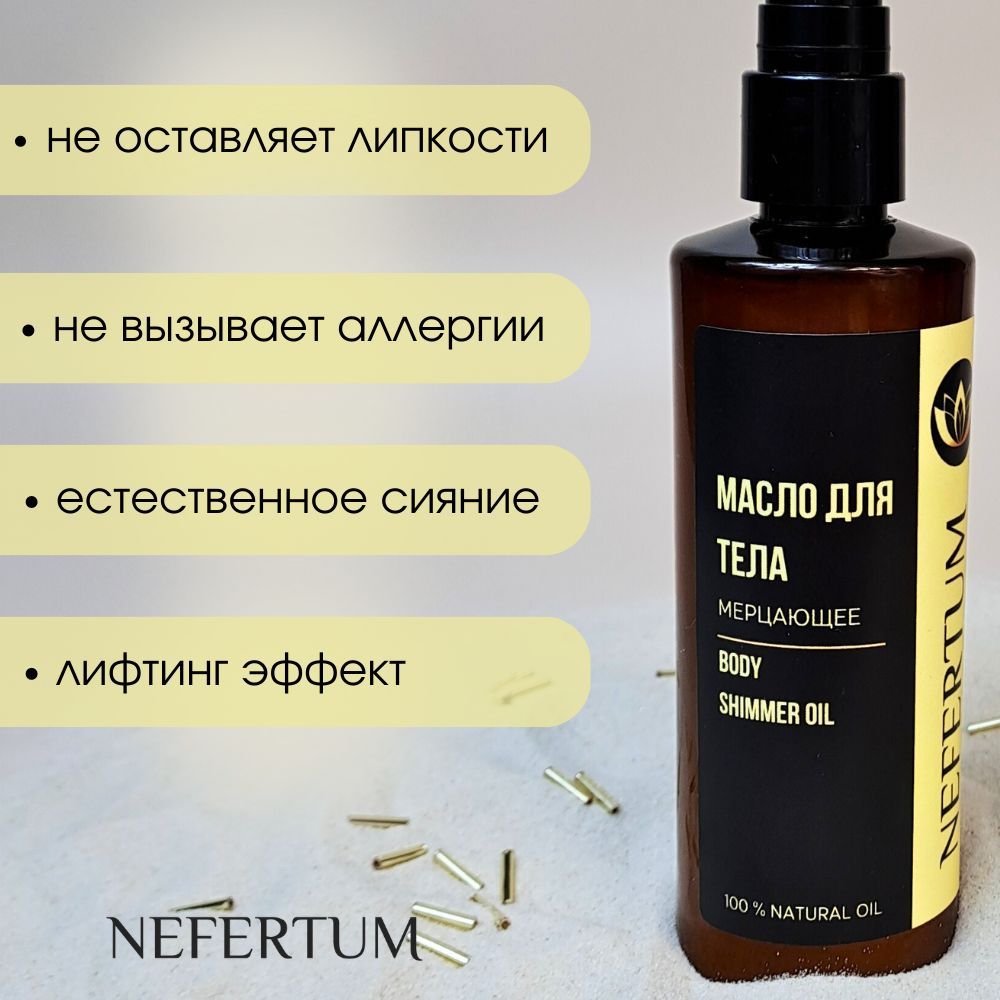 Ozon Nefertum / M444 V6 photo 3