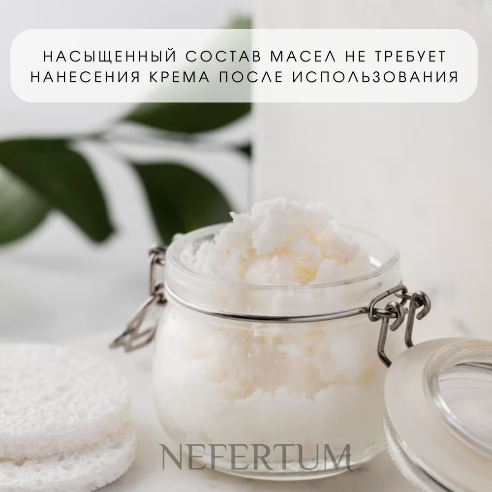 Ozon Nefertum / M444 V6 photo 5