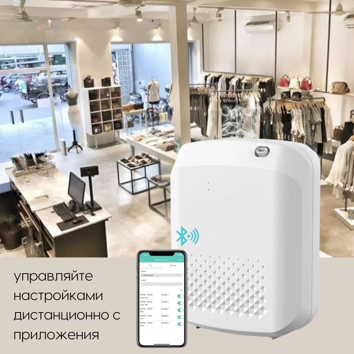 Аромамашина AromaKo S-30