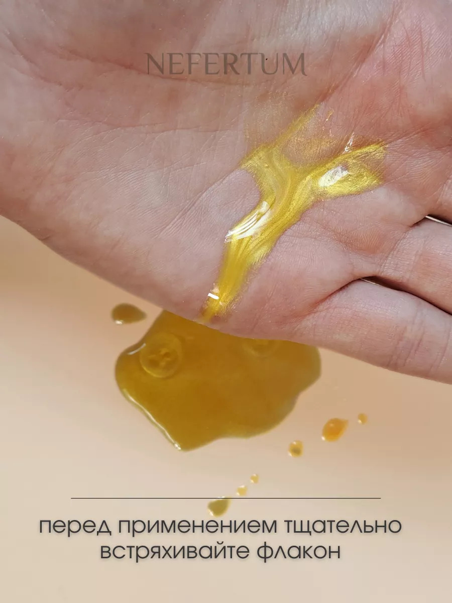 Масло для тела, шиммер с блеском Фруктовая жвачка