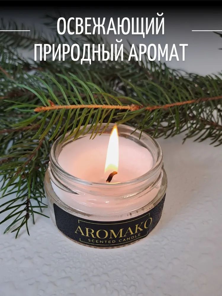 Аромасвеча AromaKo «Лес после дождя», 50 г