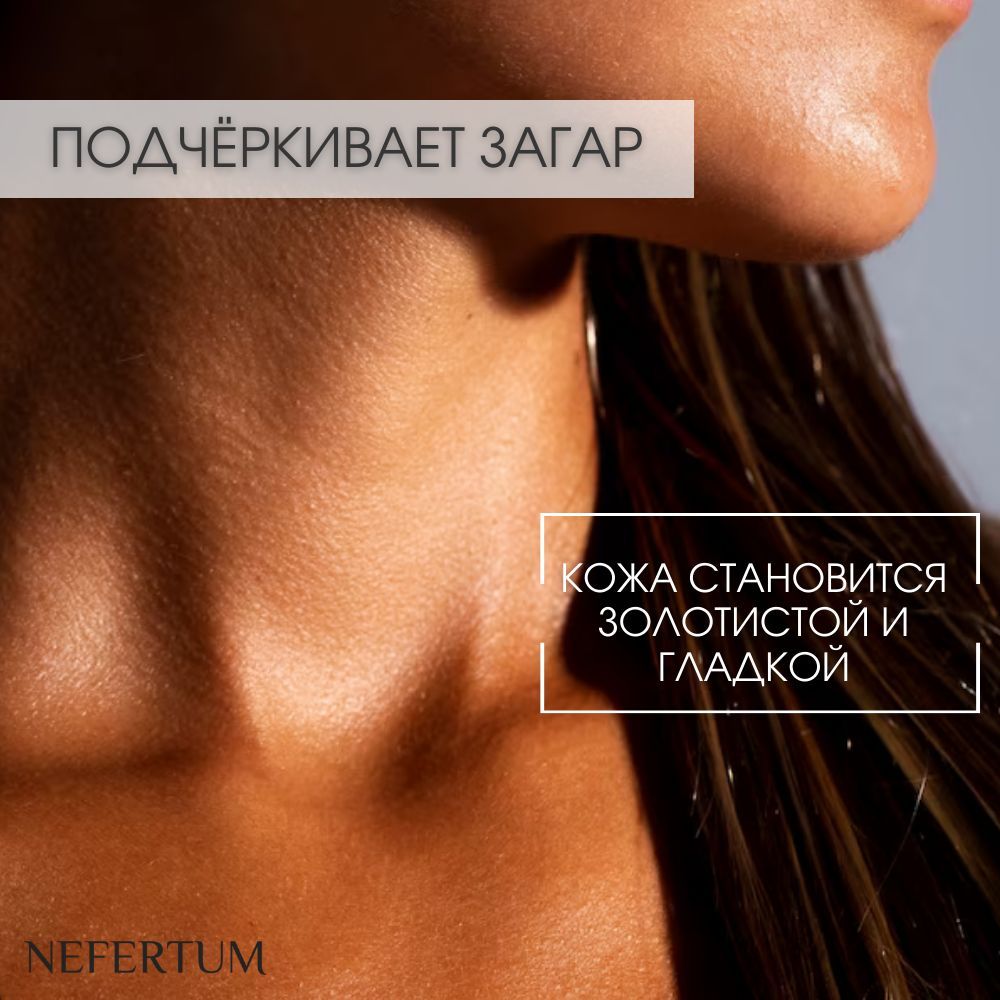 Ozon Nefertum / M444 V6 photo 2