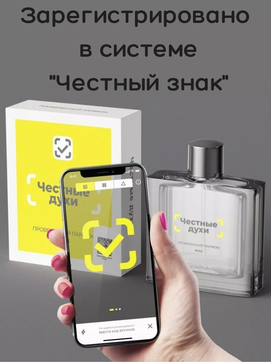 Духи женские стойкие набор пробников духов 7 штук по 1,5мл