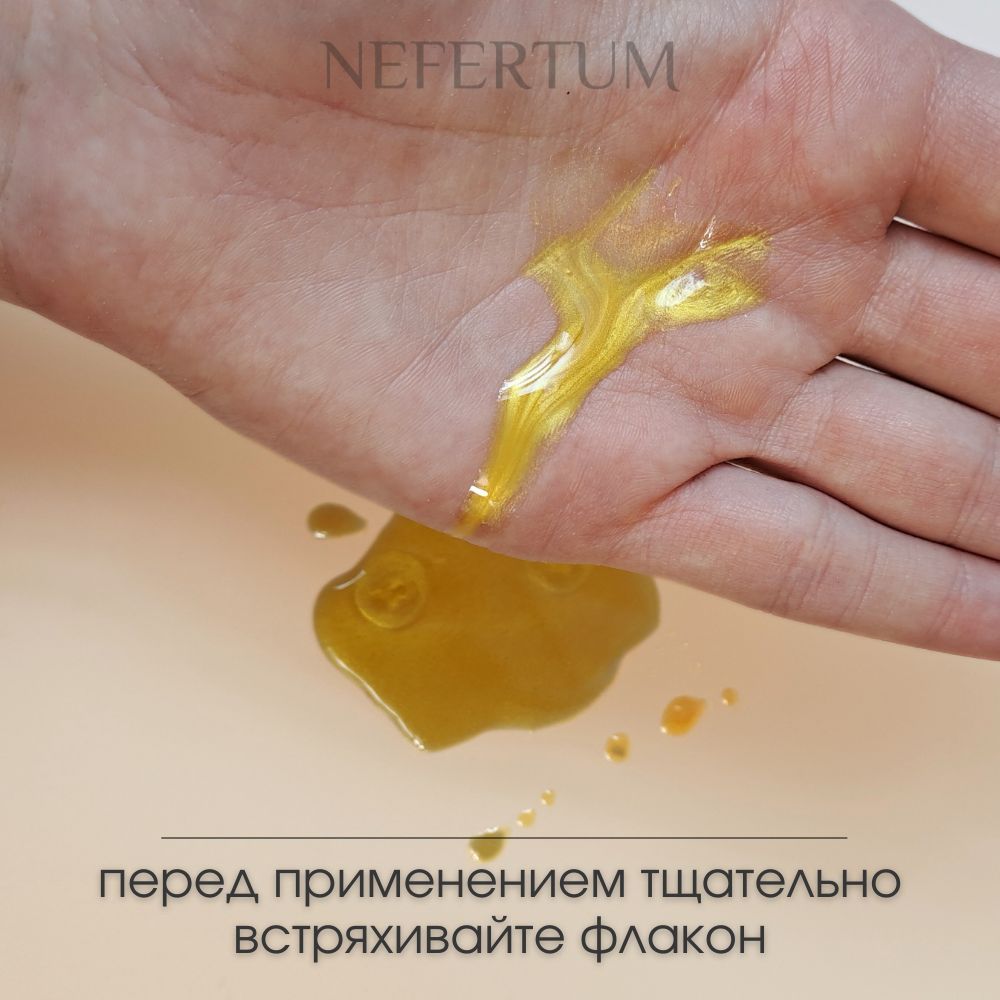 Ozon Nefertum / M444 V6 photo 6