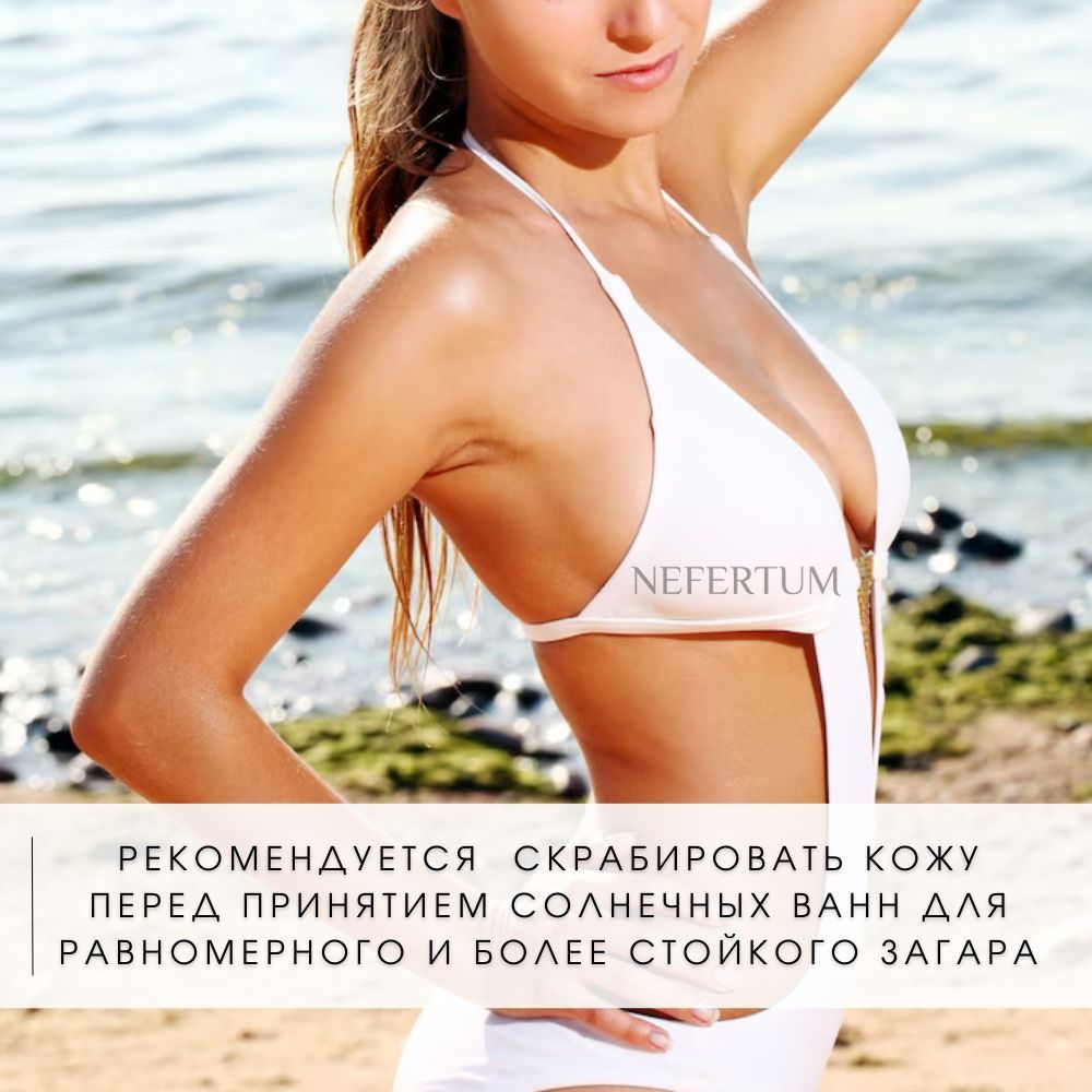 Ozon Nefertum / M444 V6 photo 9