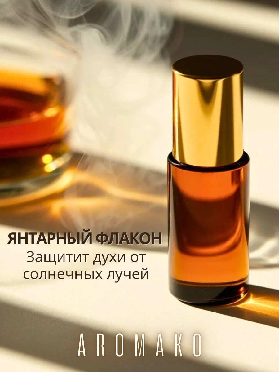 Масляные духи — Кубинские сигары и виски, 3 мл