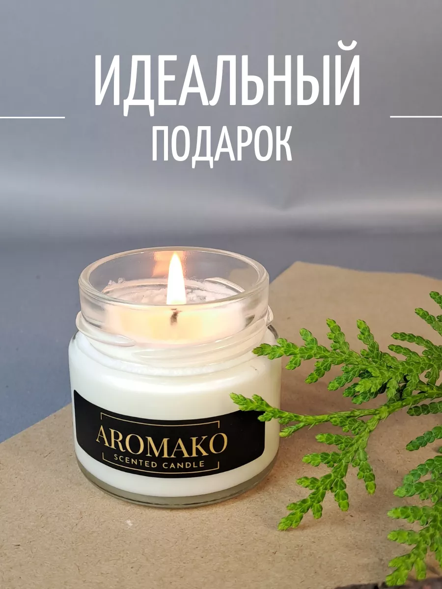 Аромасвеча AromaKo «Luxury Hotel»