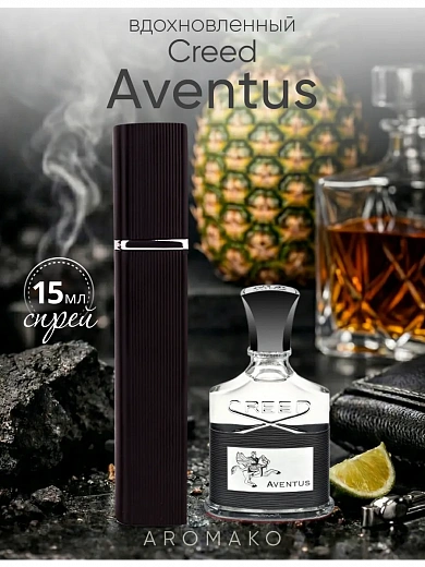 Парфюм по мотивам Aventus, Creed