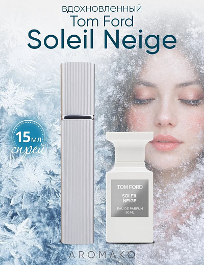 Парфюм по мотивам Soleil Neige, Tom Ford